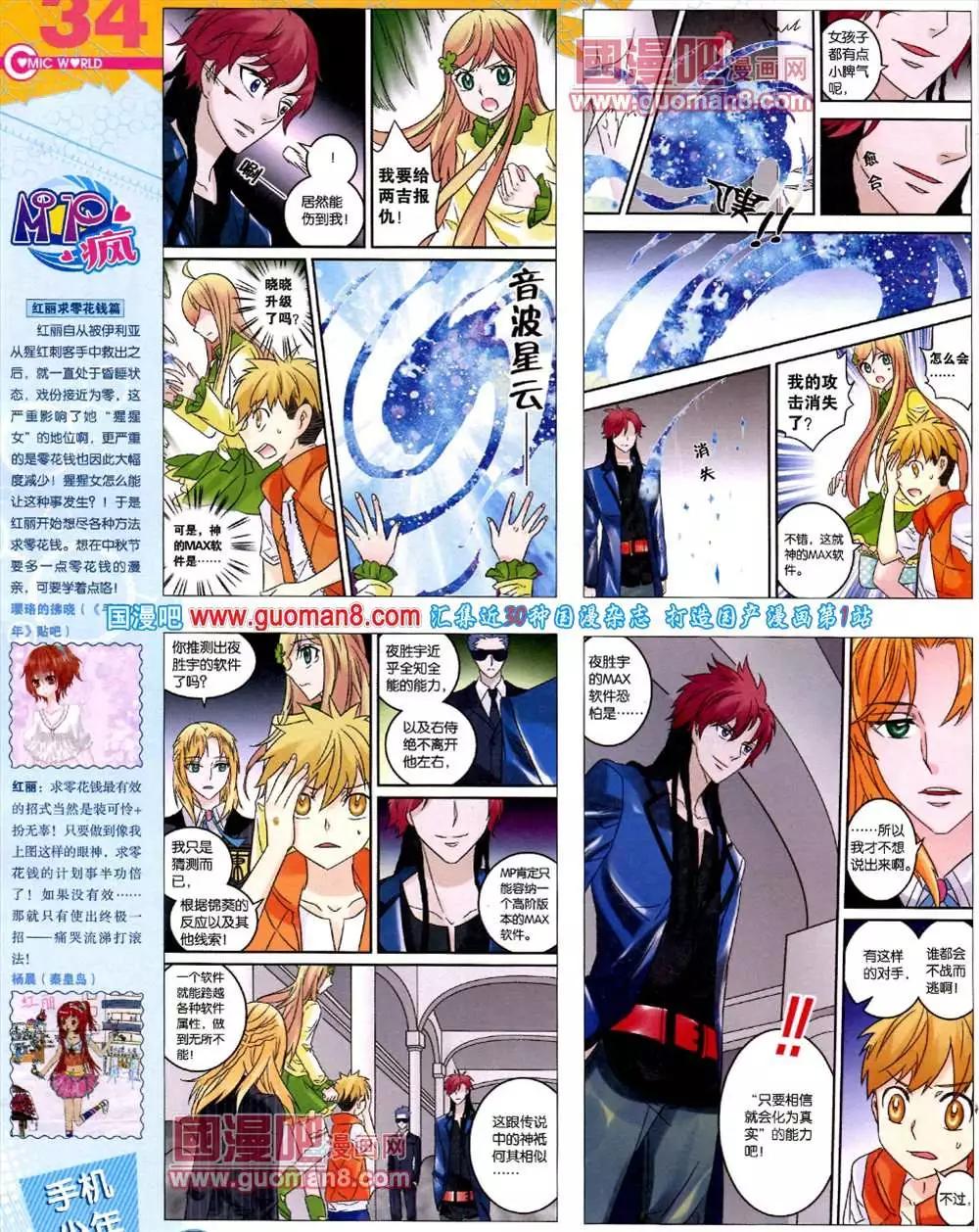 第 36 页