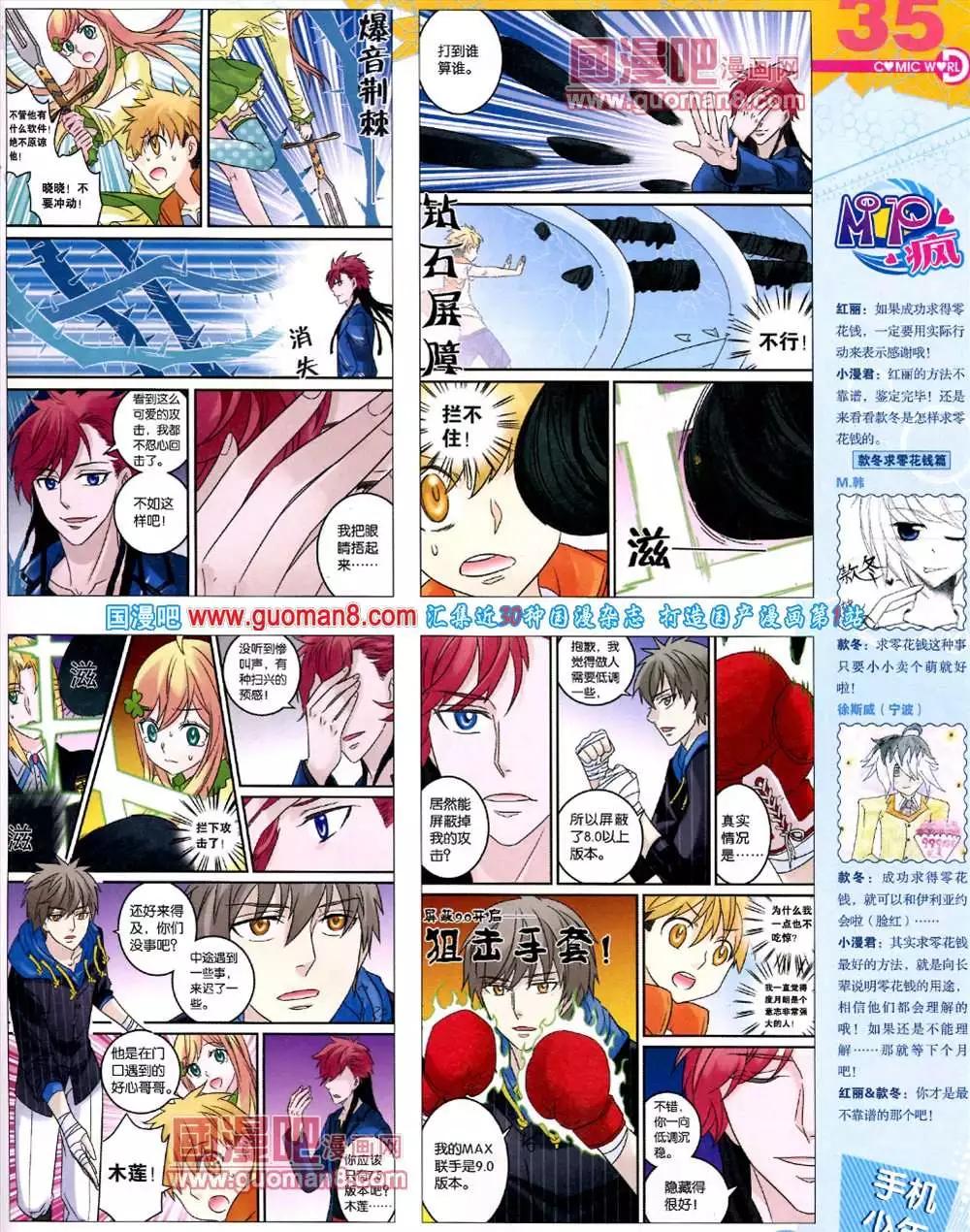 第 37 页
