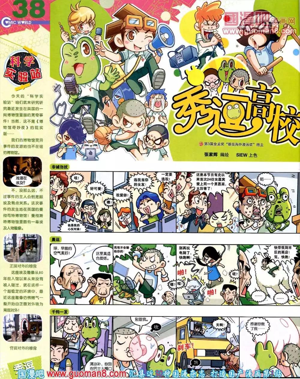第 40 页