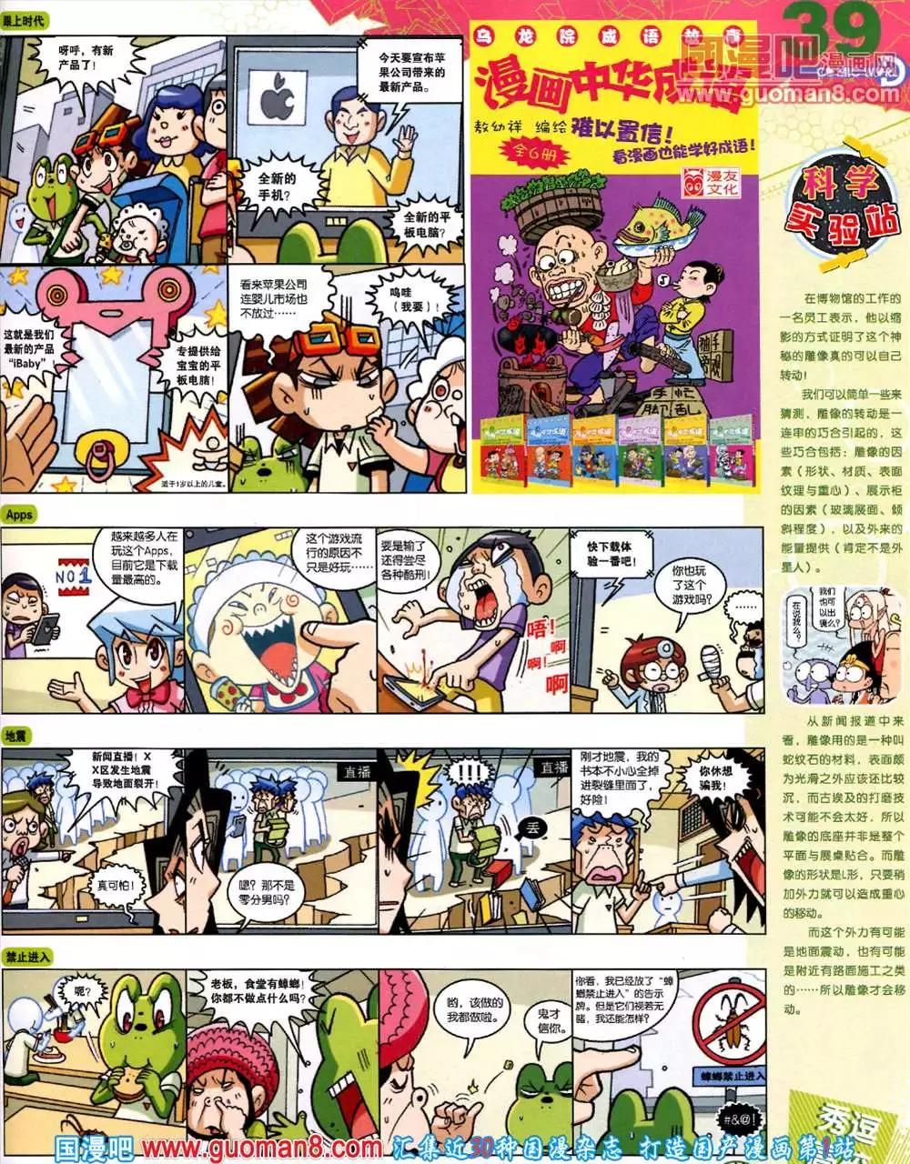 第 41 页