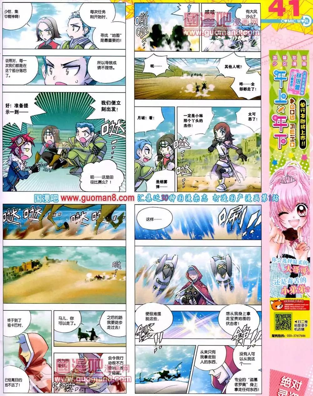 第 43 页