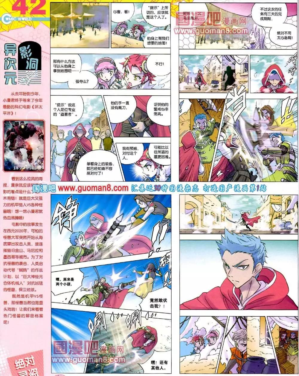 第 44 页