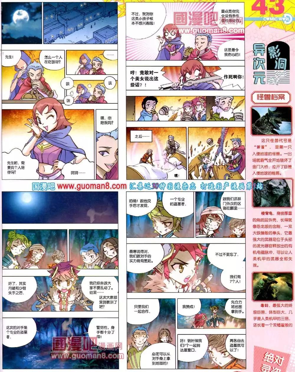 第 45 页