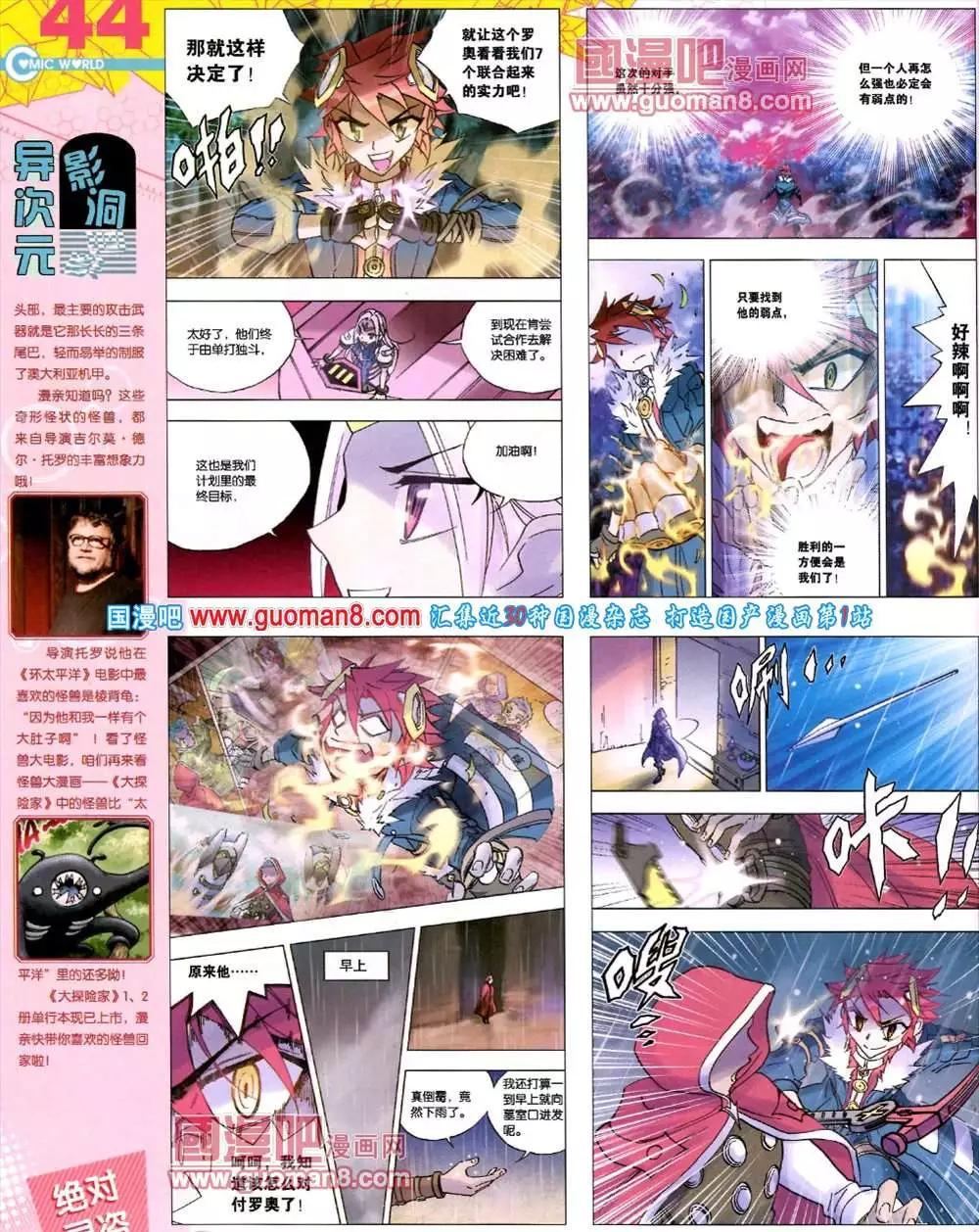 第 46 页