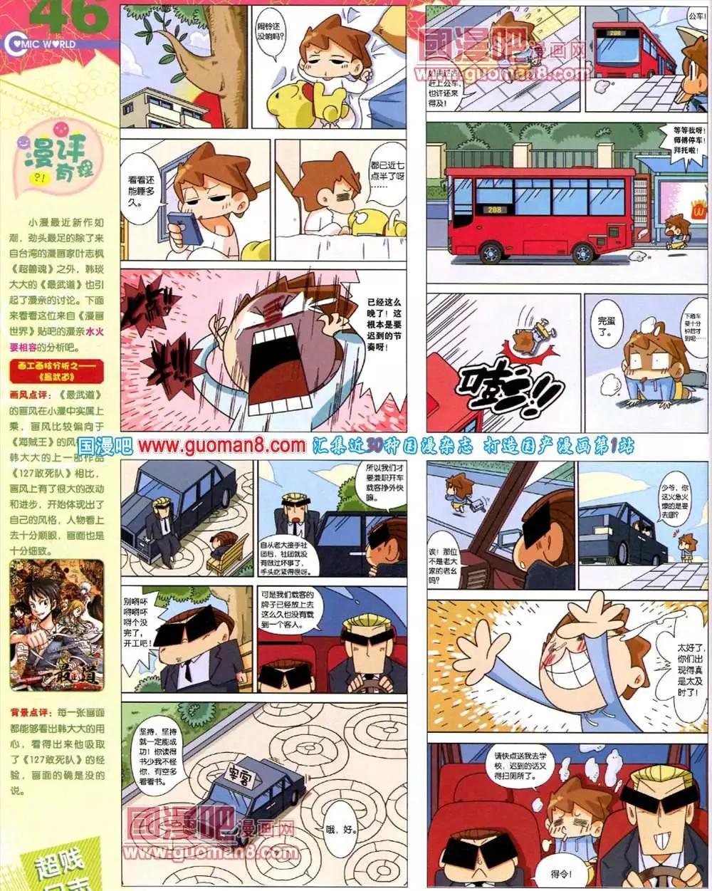 第 48 页