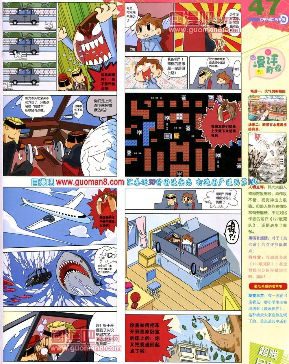 第 49 页