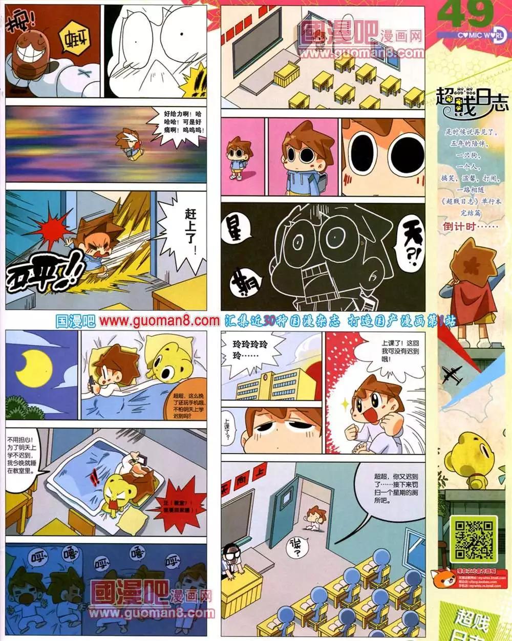 第 51 页