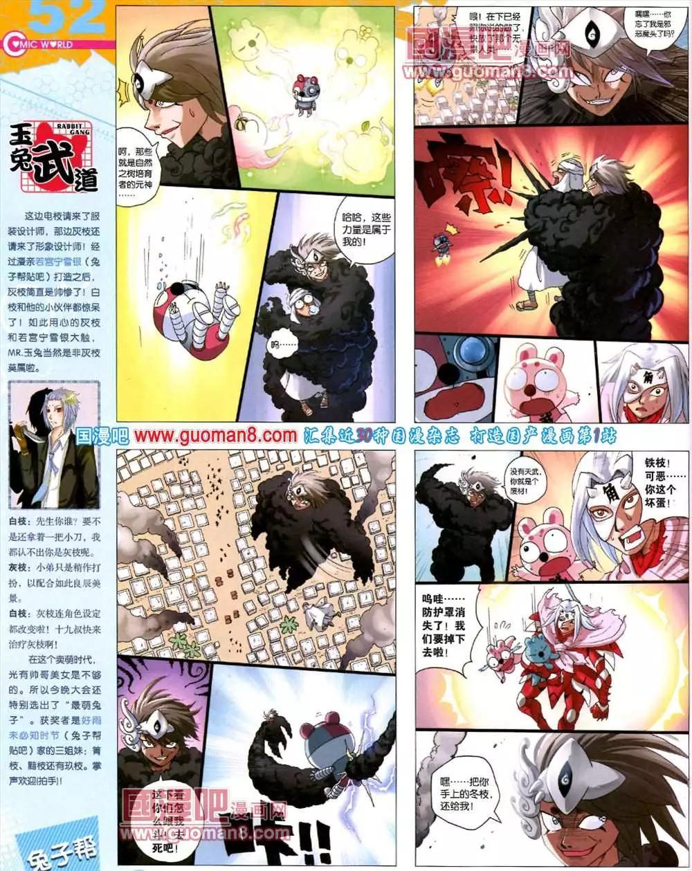 第 54 页