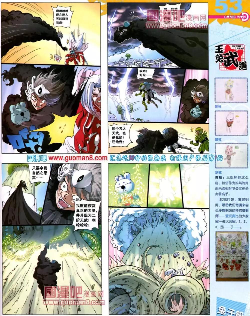 第 55 页
