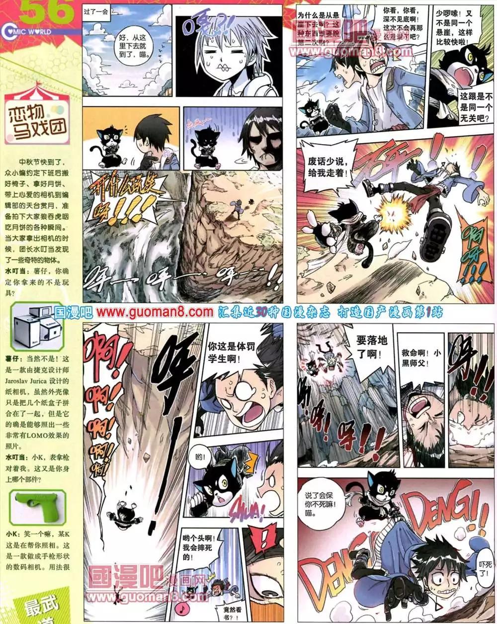 第 58 页