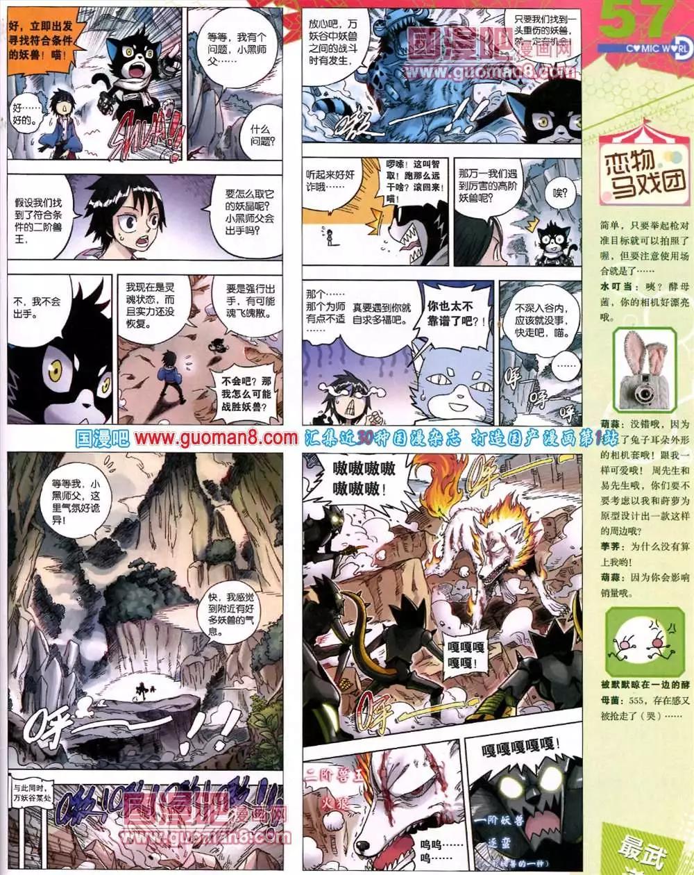 第 59 页