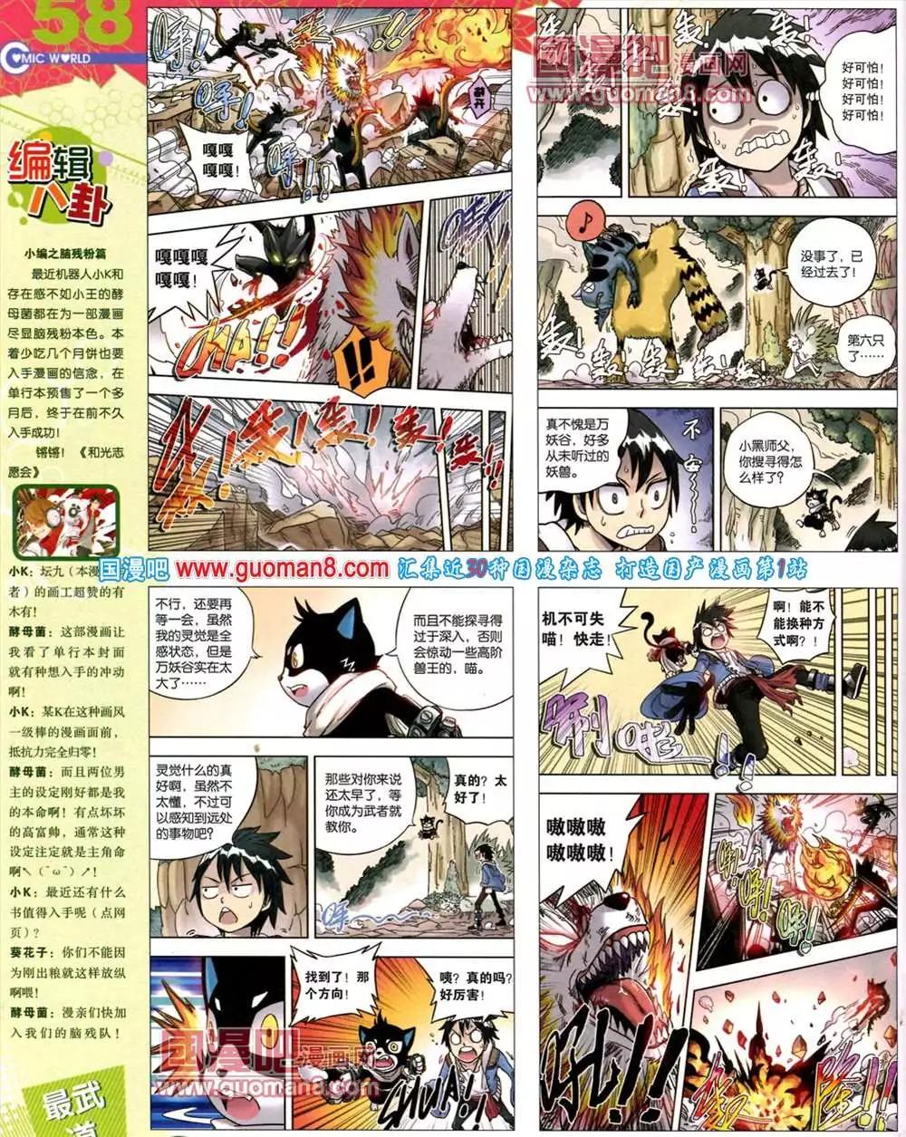 第 60 页