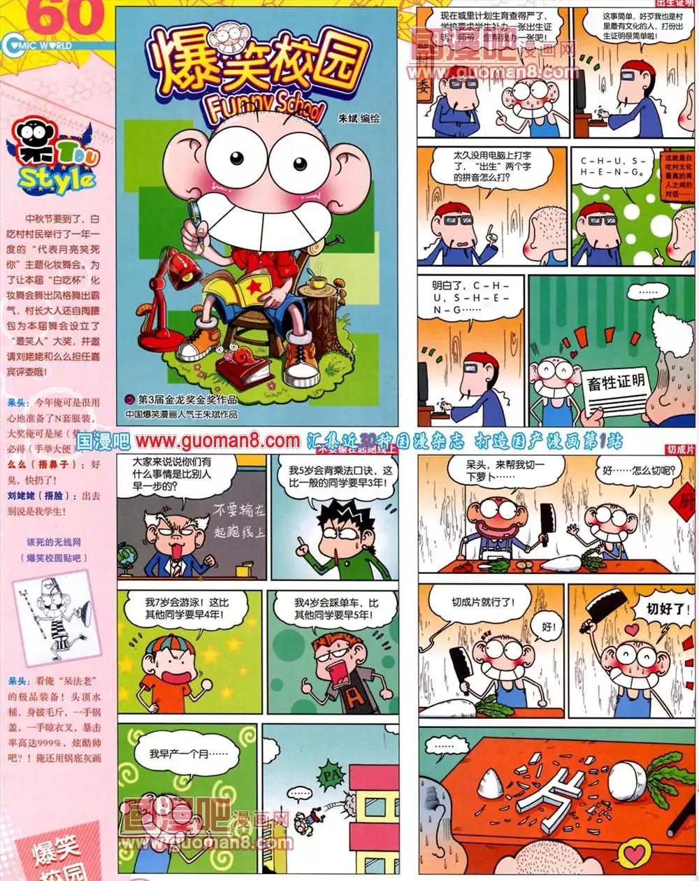 第 62 页
