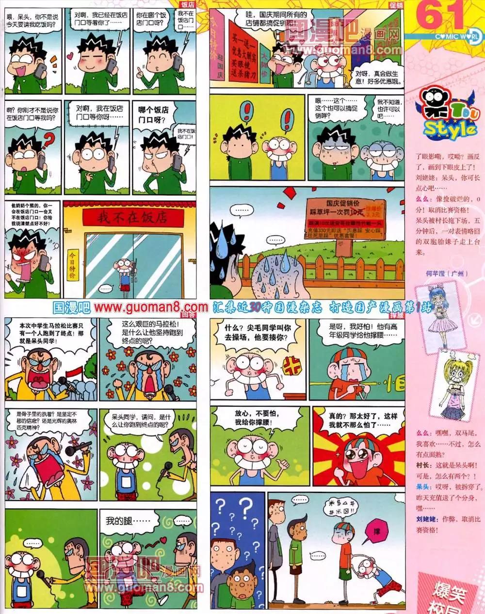 第 63 页