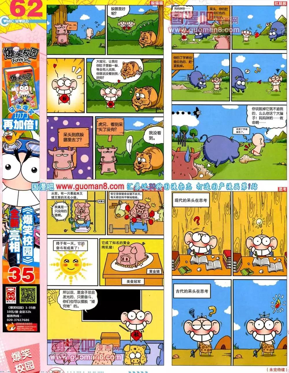 第 64 页