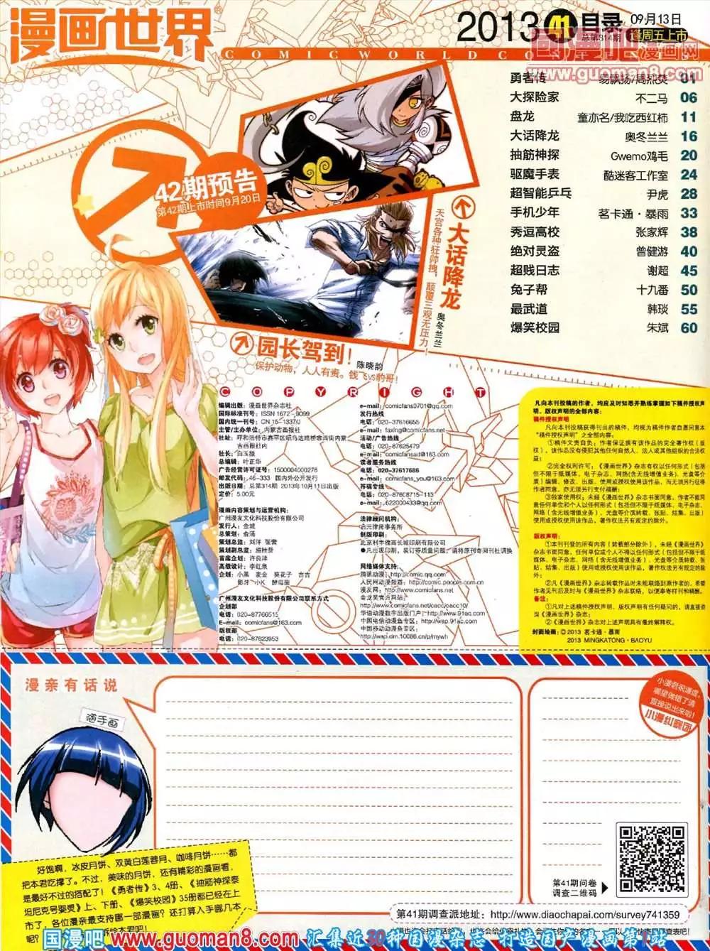 第 66 页