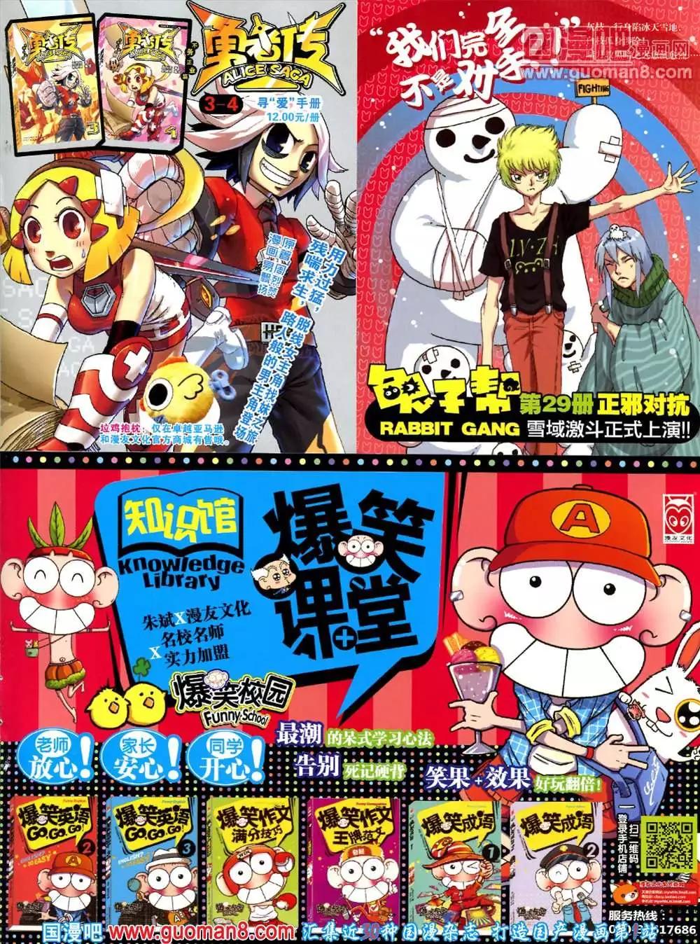 第 67 页