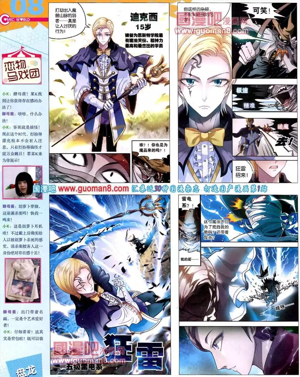 第 10 页
