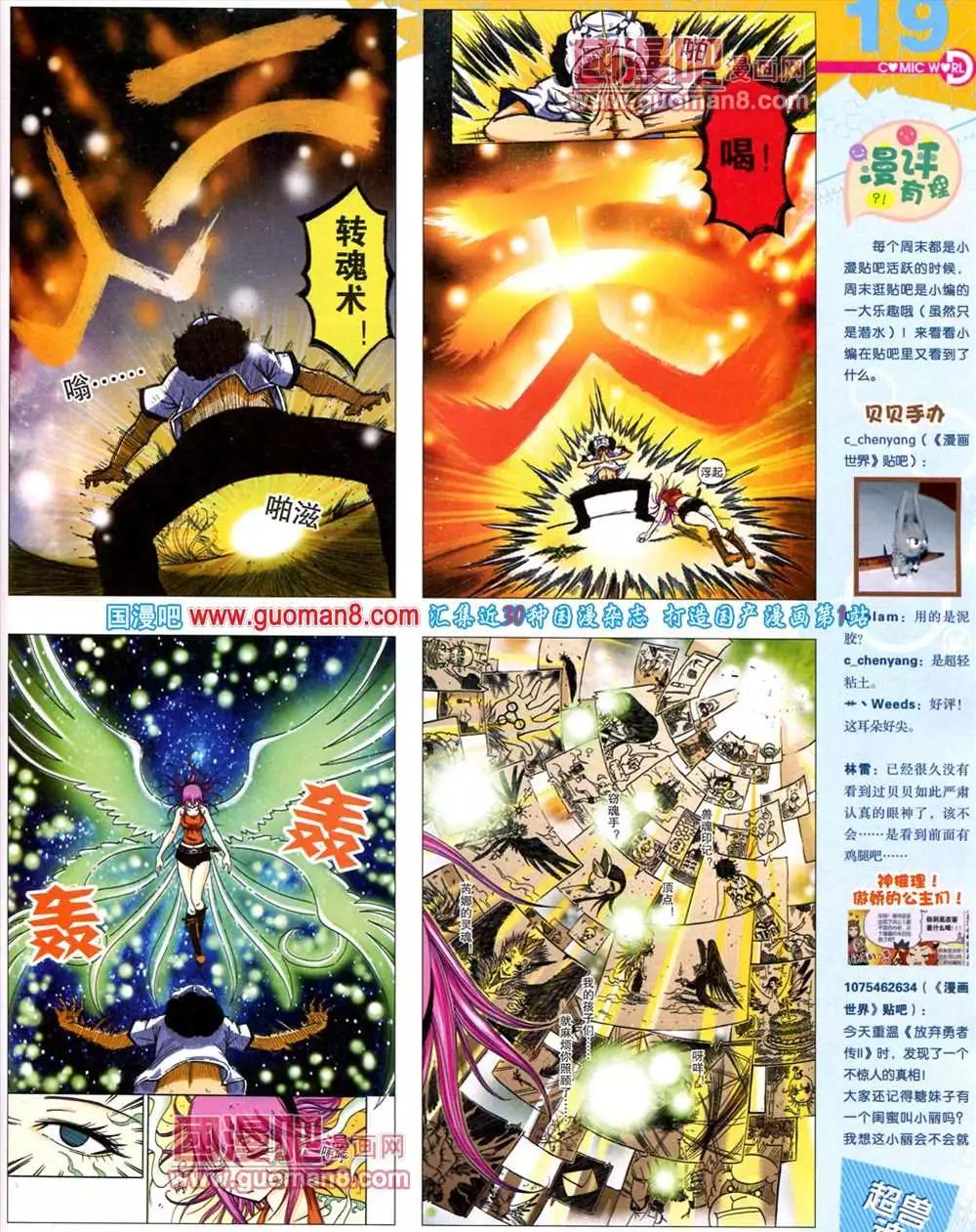 第 21 页