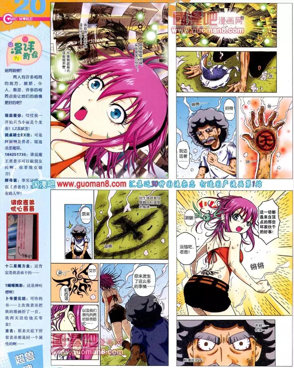 第 22 页