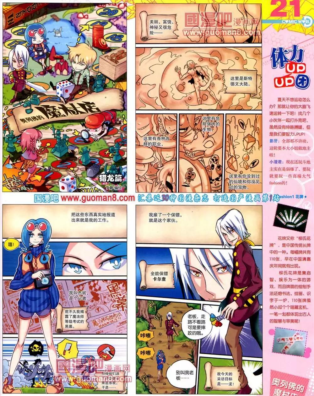 第 23 页