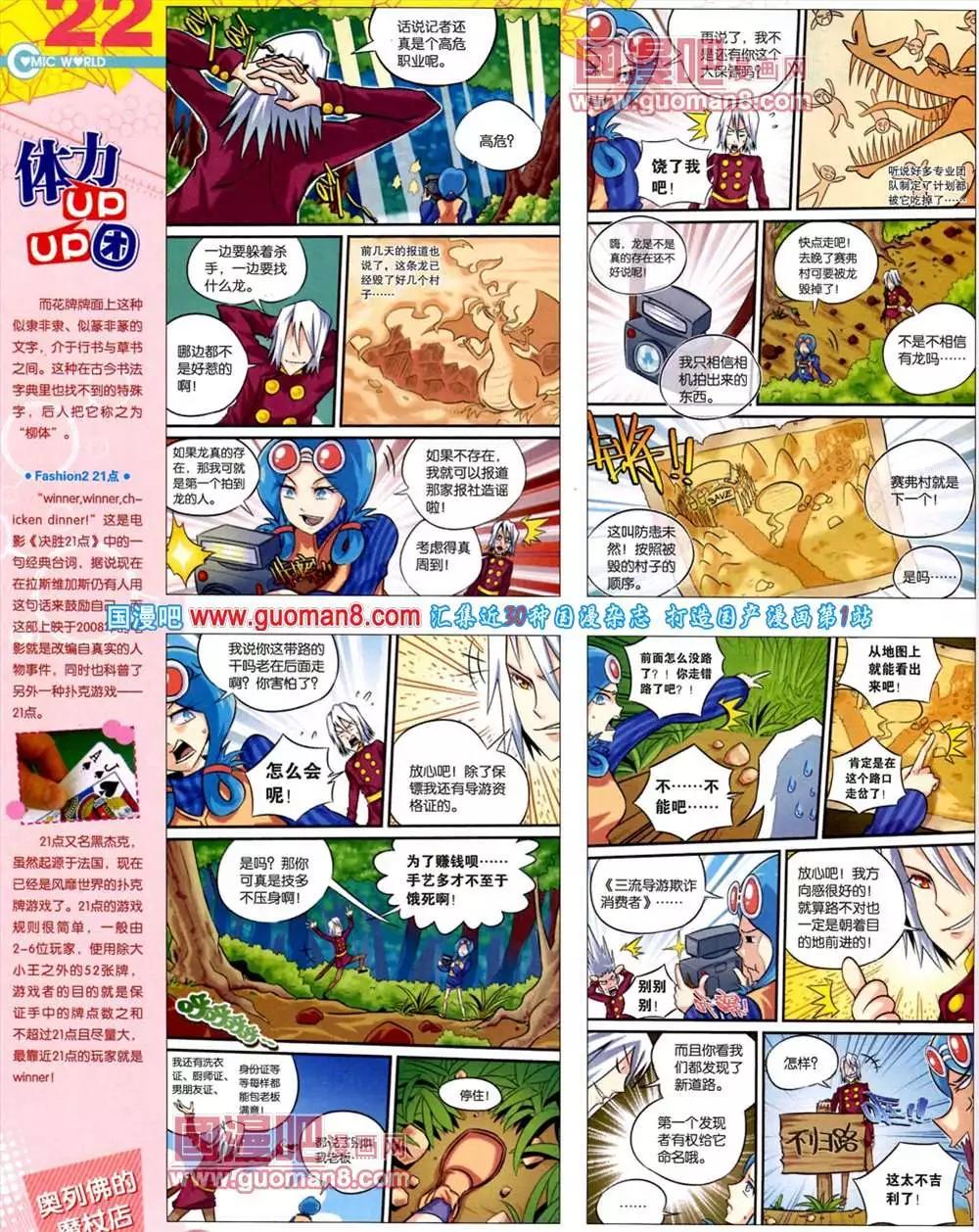 第 24 页