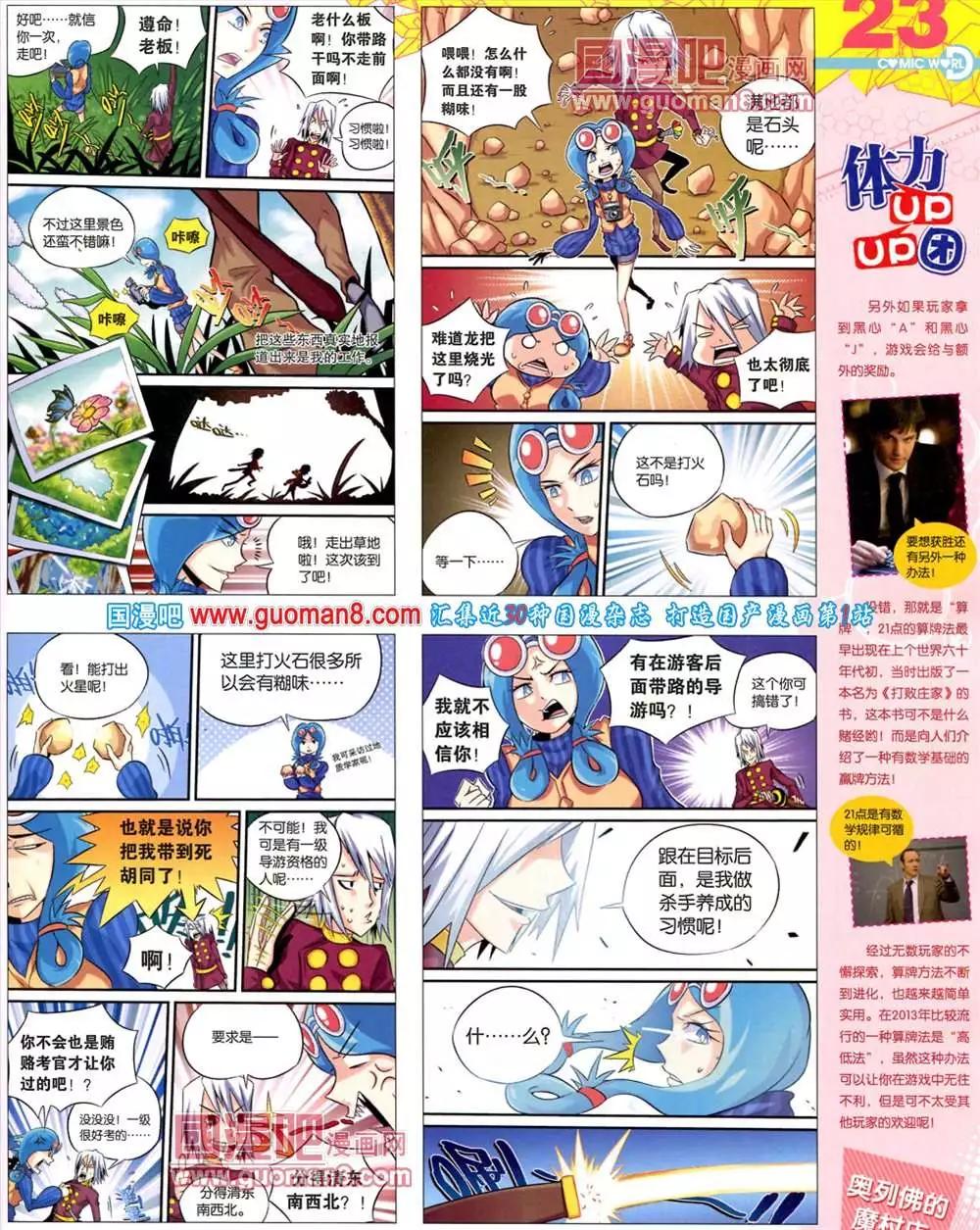 第 25 页