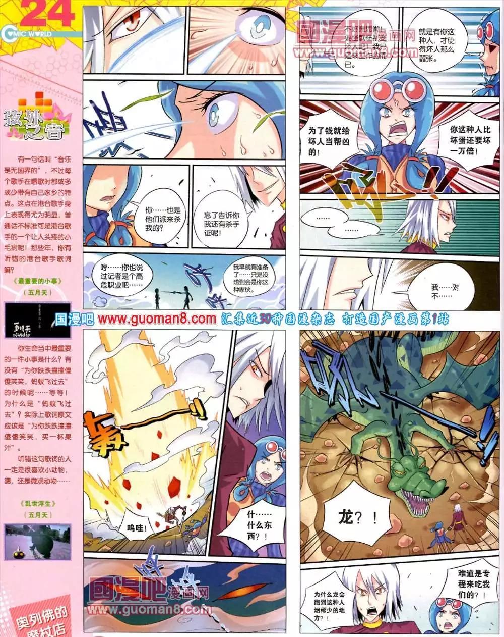 第 26 页