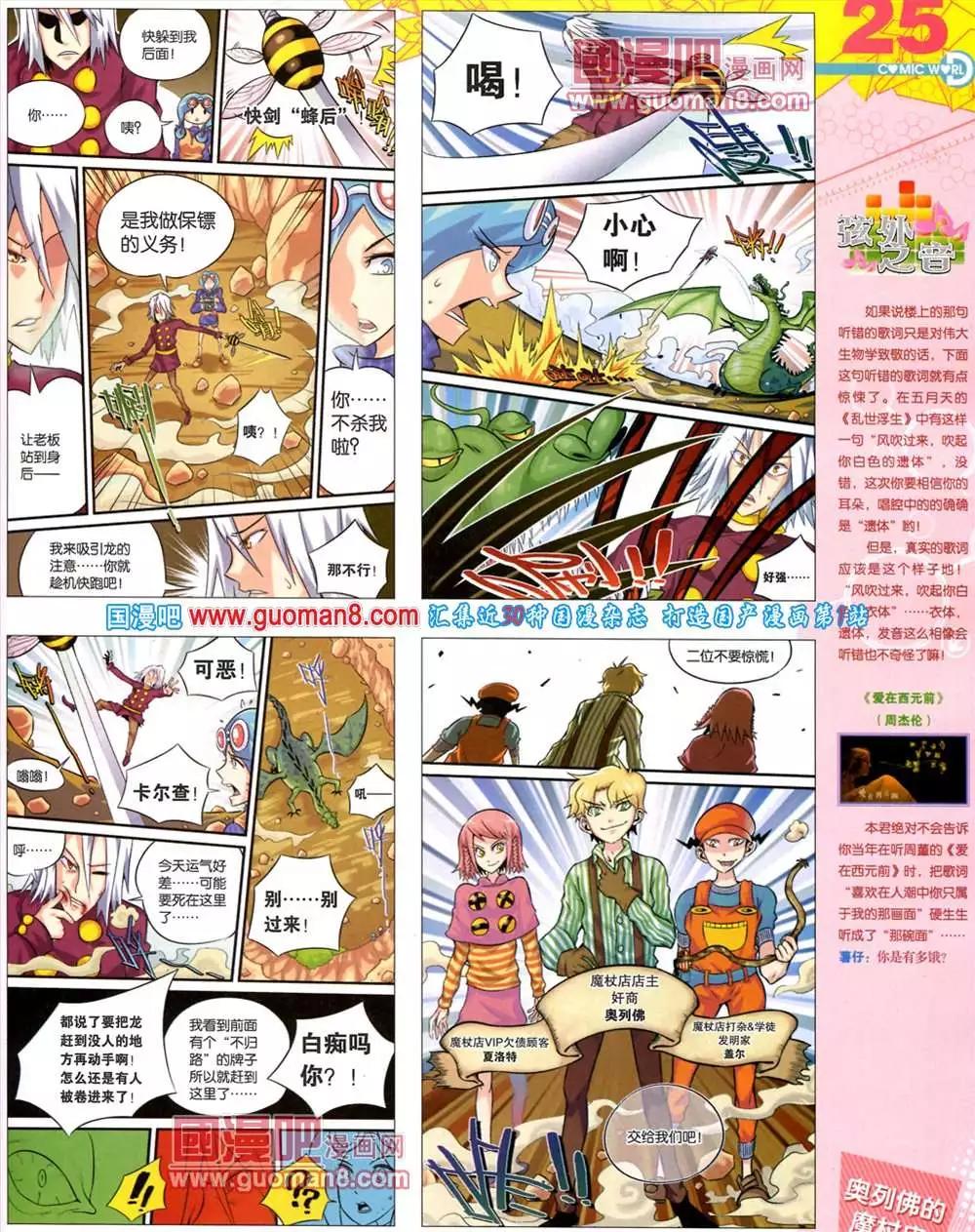 第 27 页