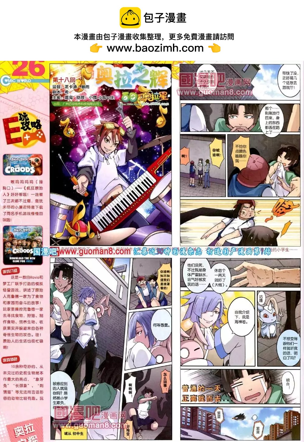 第 28 页