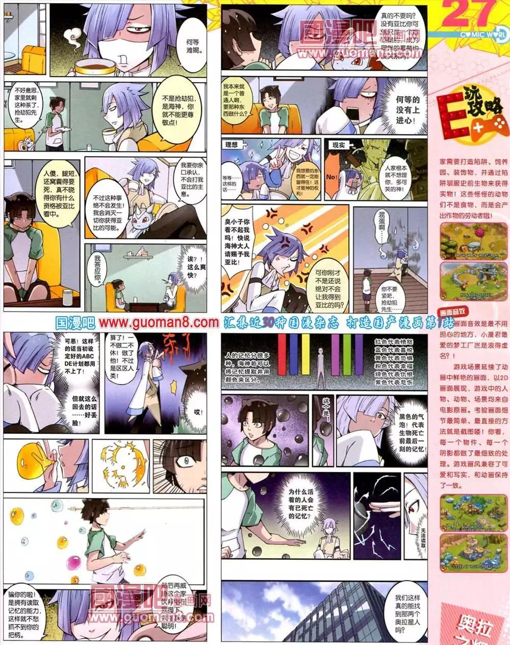 第 29 页