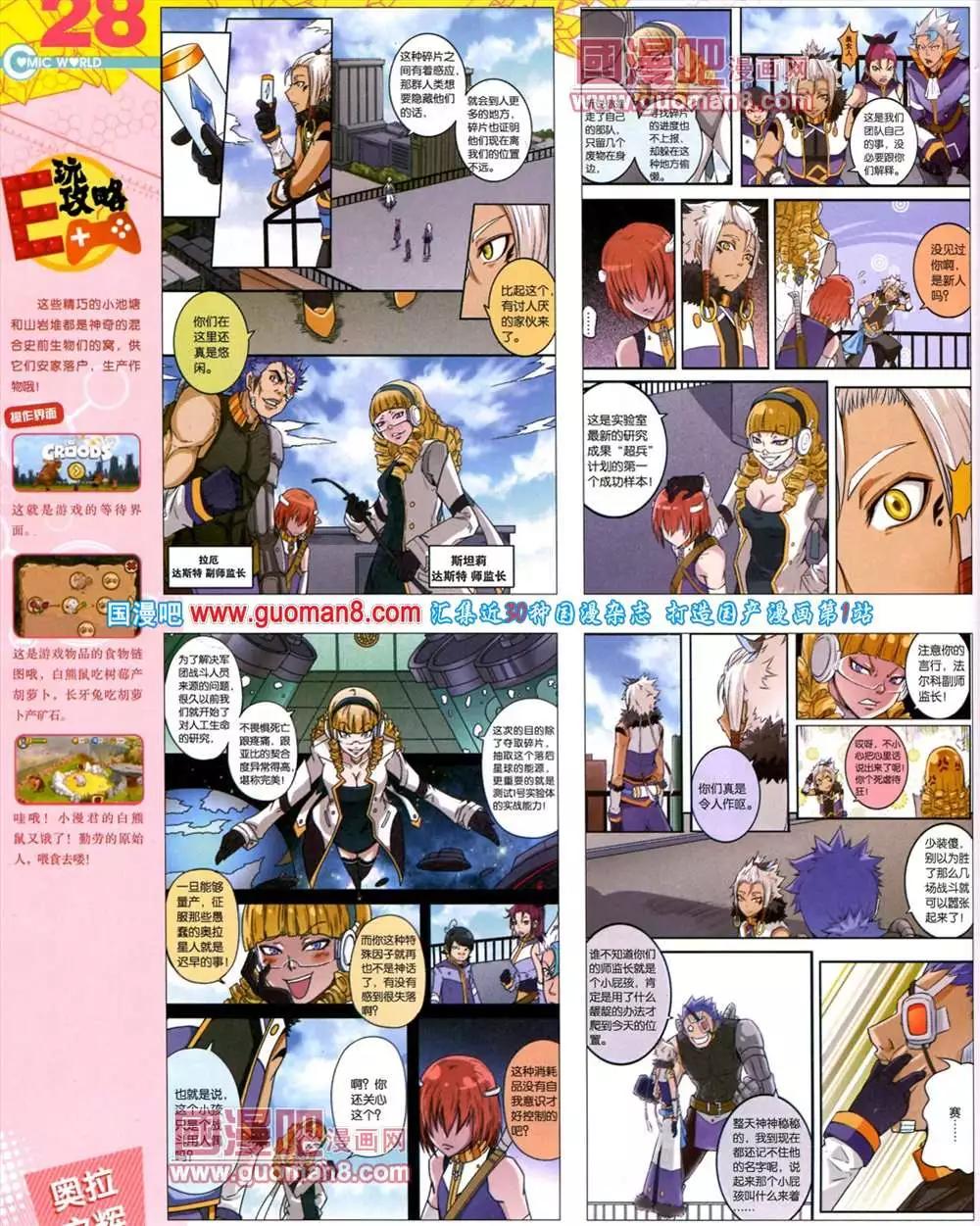 第 30 页