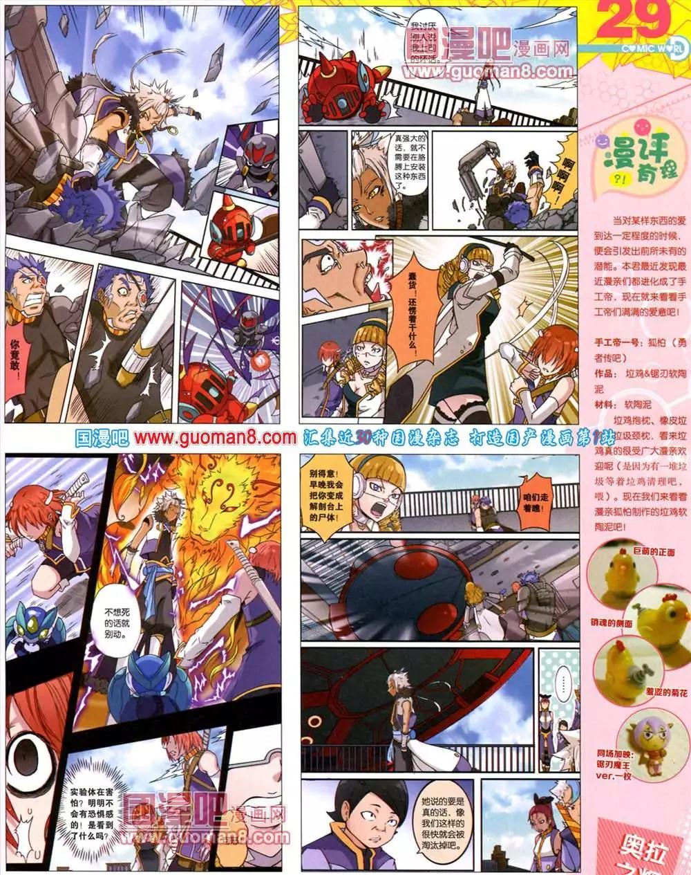 第 31 页