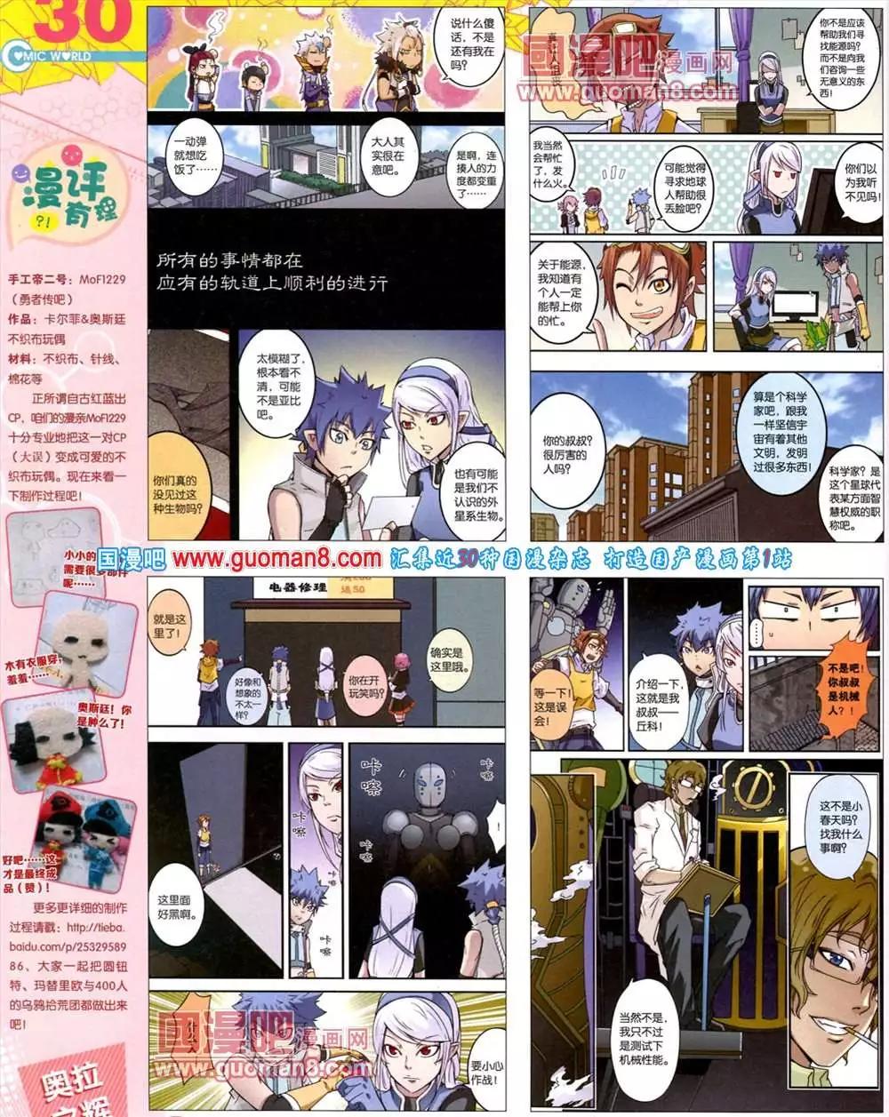 第 32 页