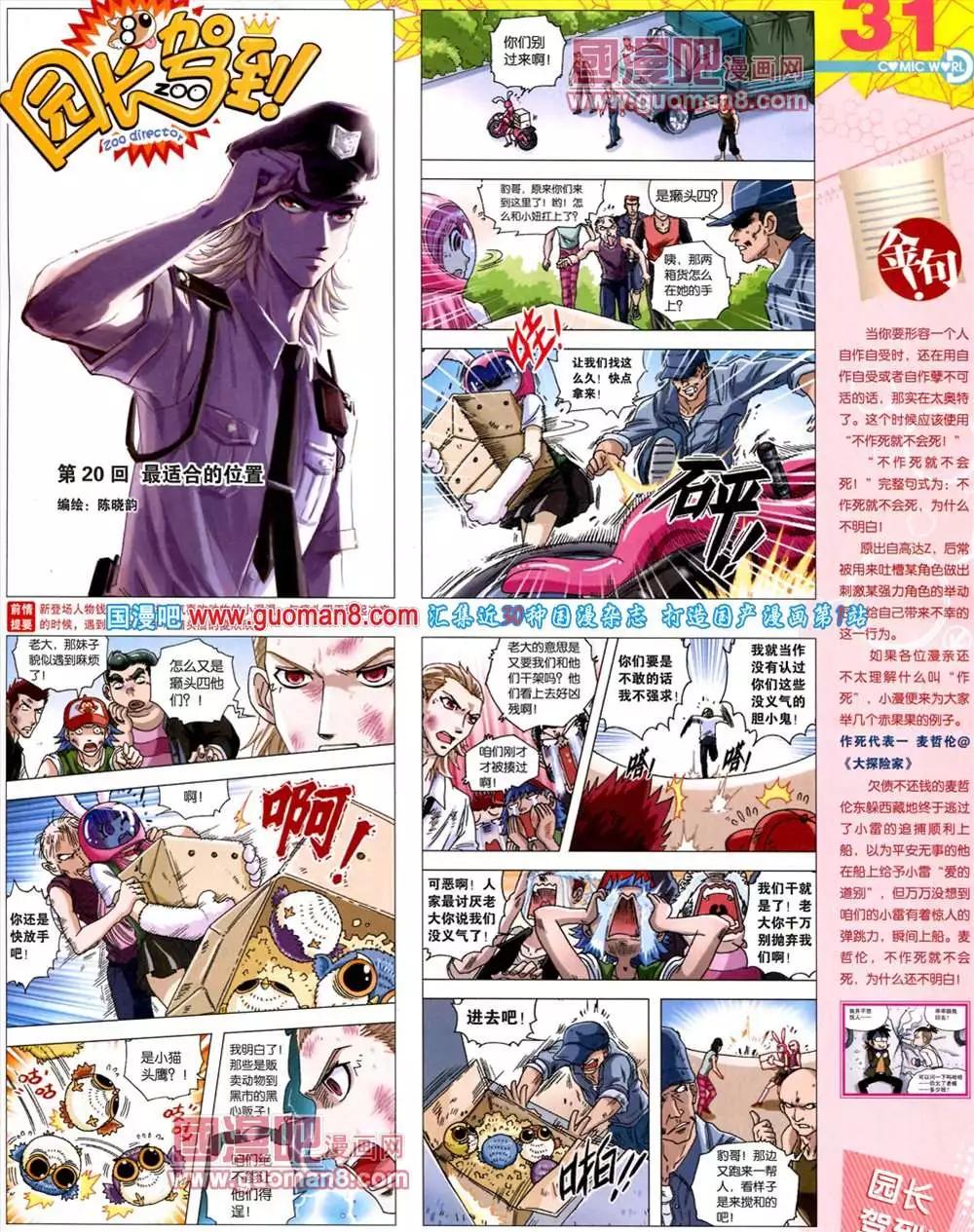 第 33 页