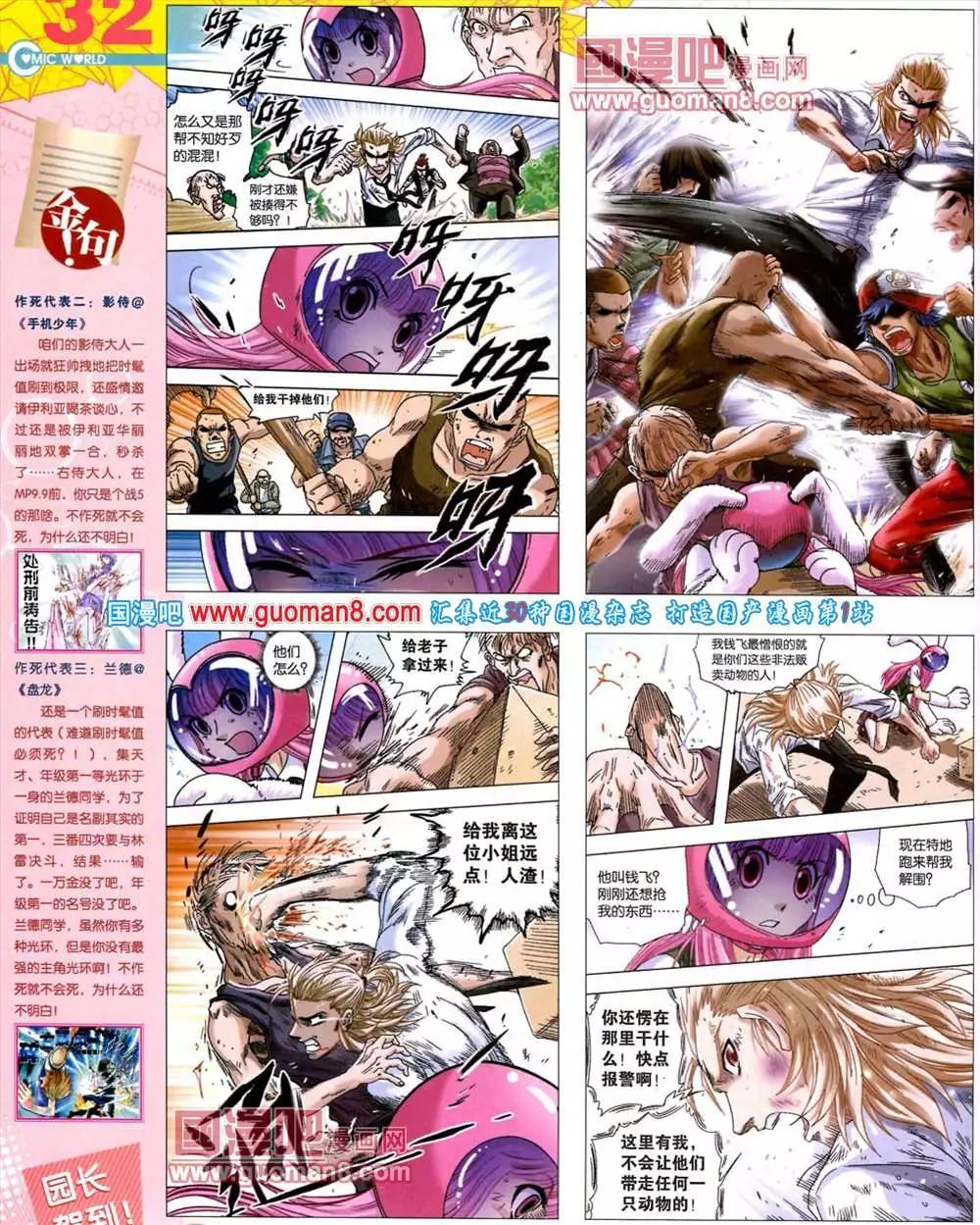 第 34 页