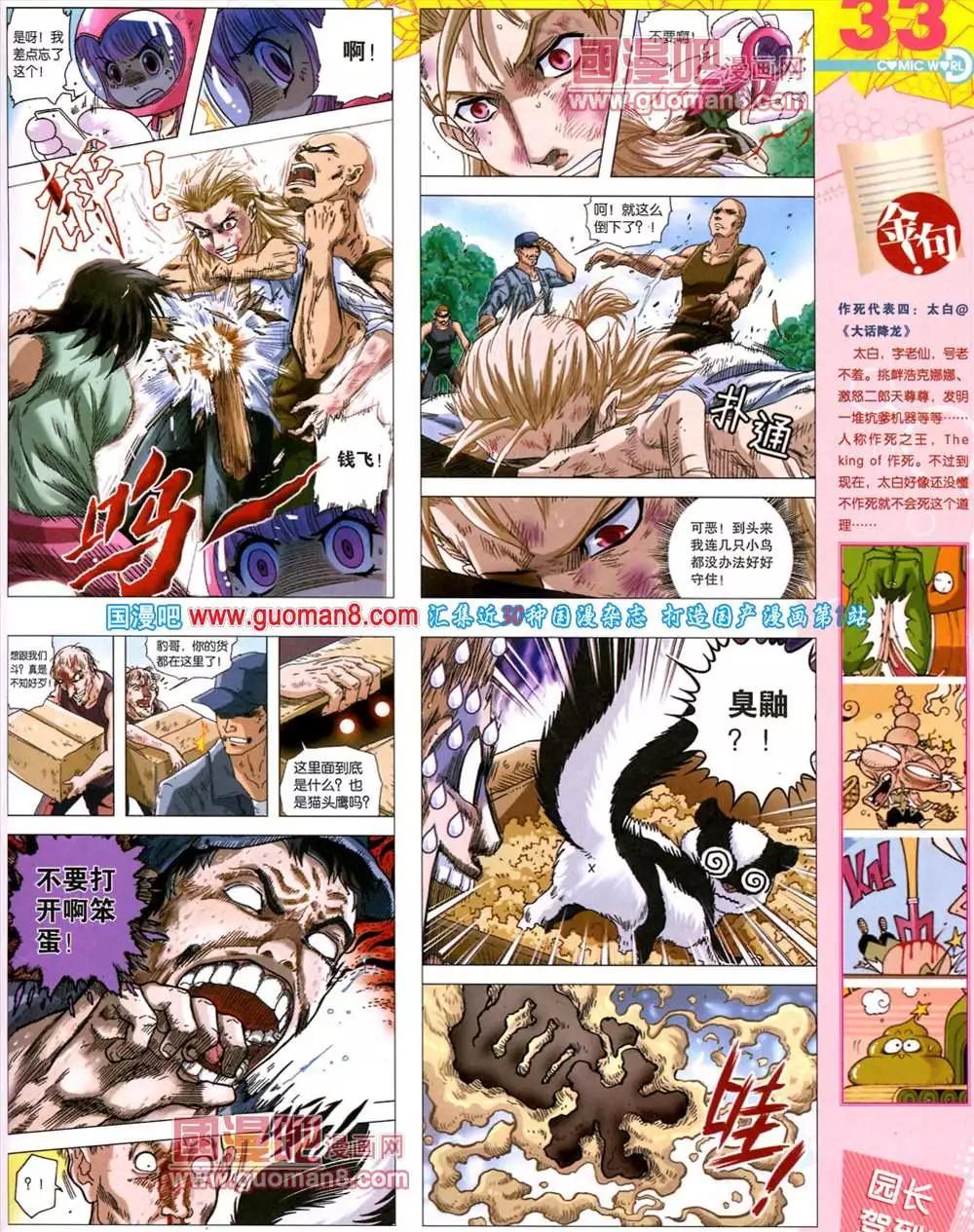 第 35 页