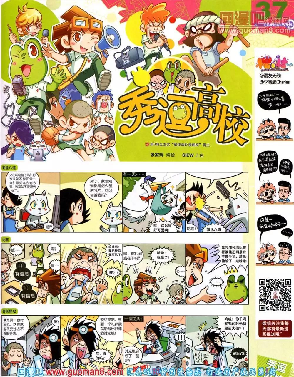 第 39 页