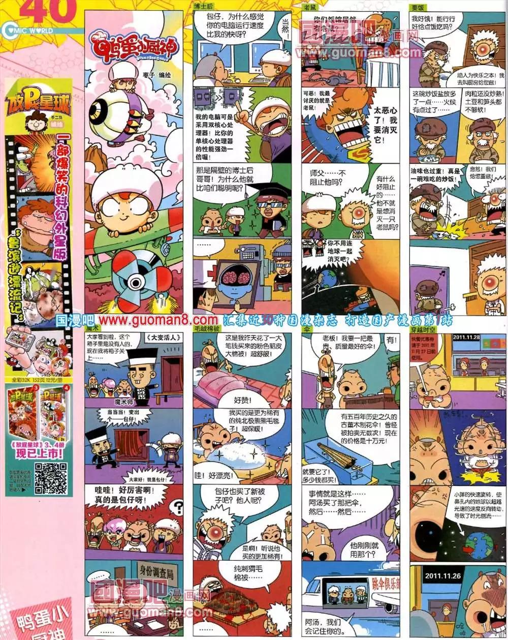 第 42 页