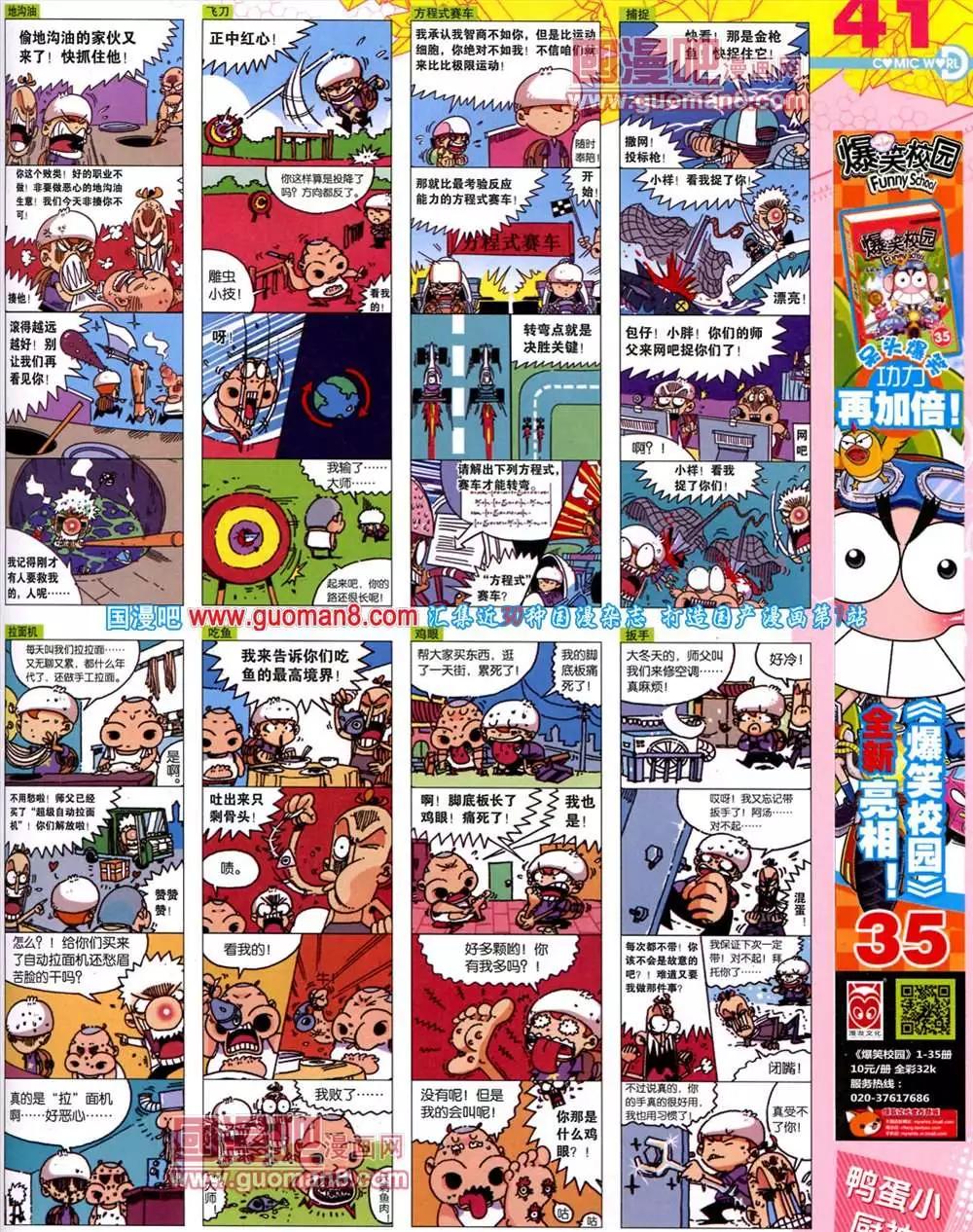 第 43 页