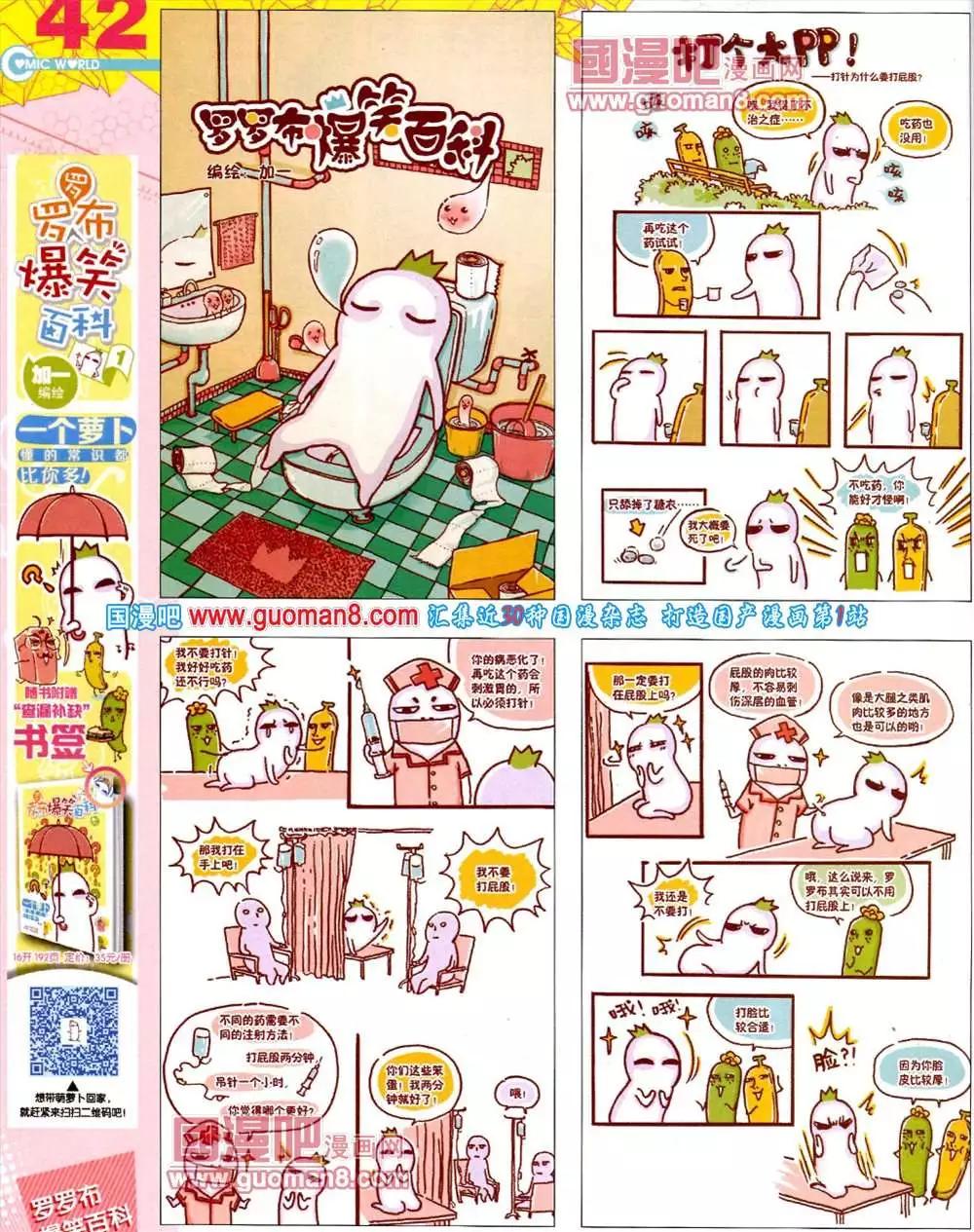 第 44 页