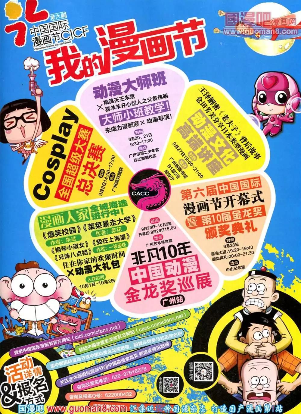 第 45 页