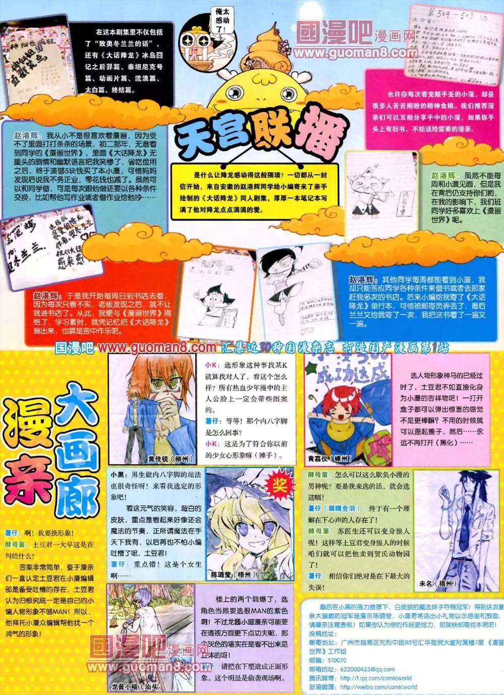 第 46 页