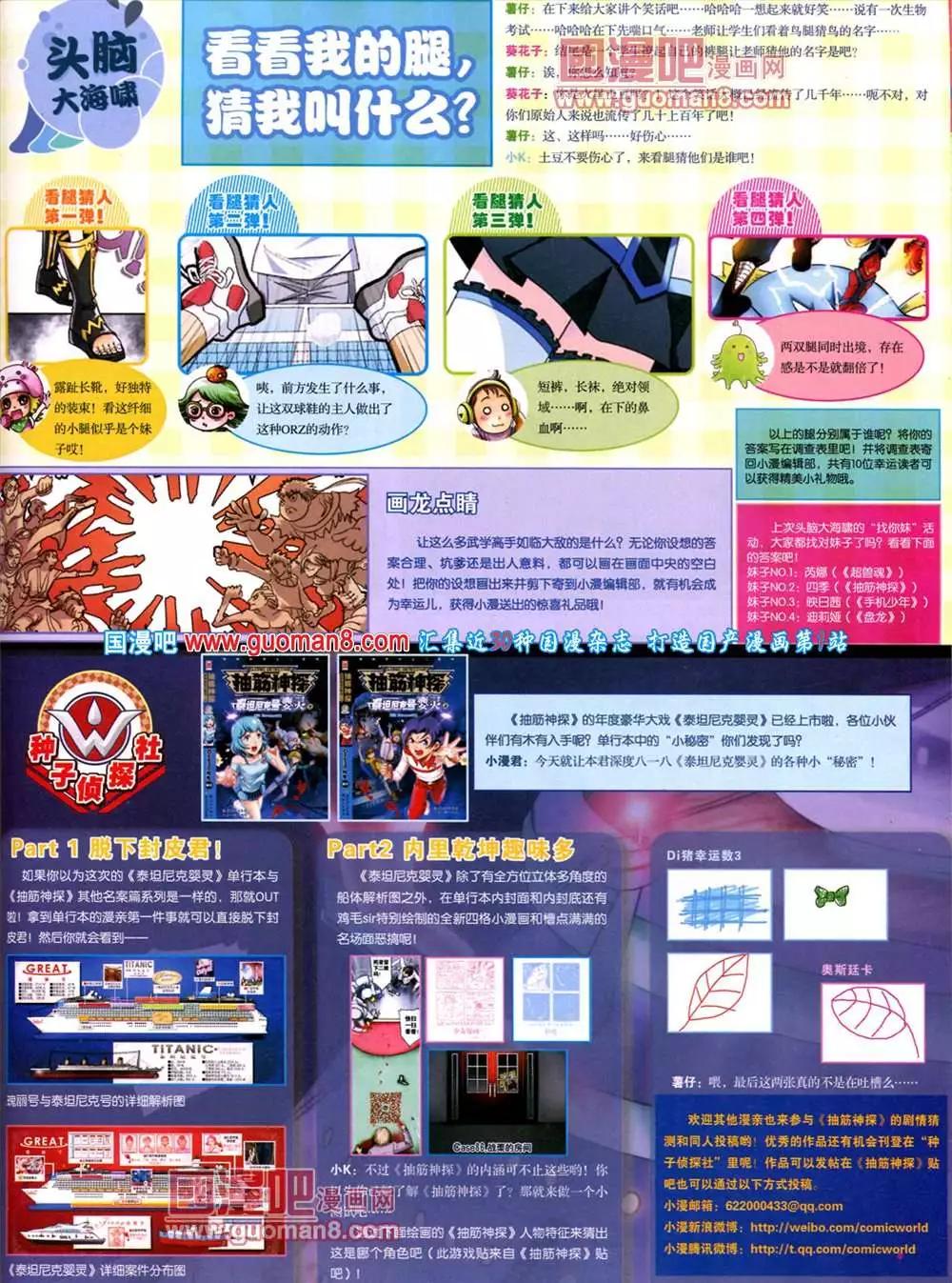 第 47 页