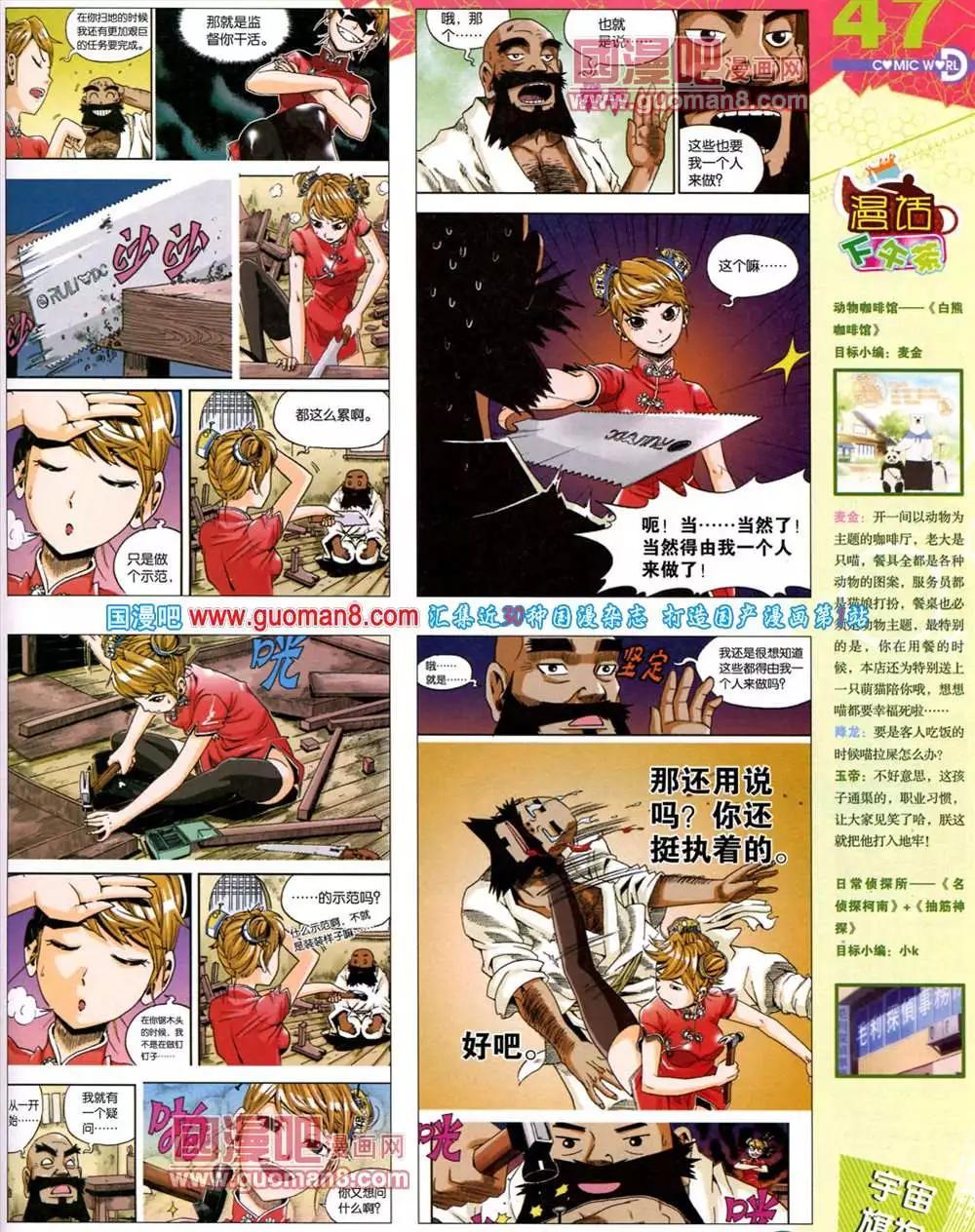 第 49 页