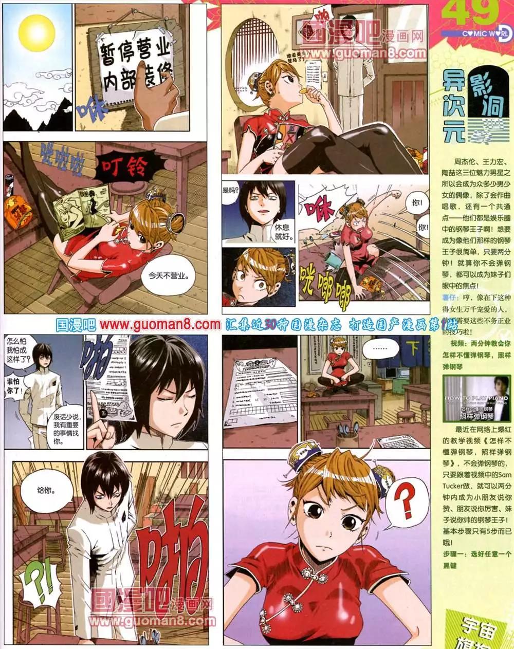 第 51 页