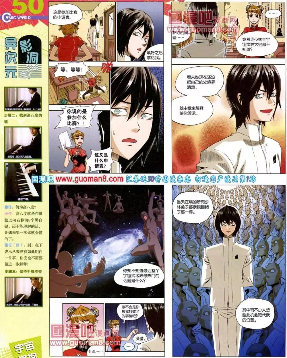 第 52 页
