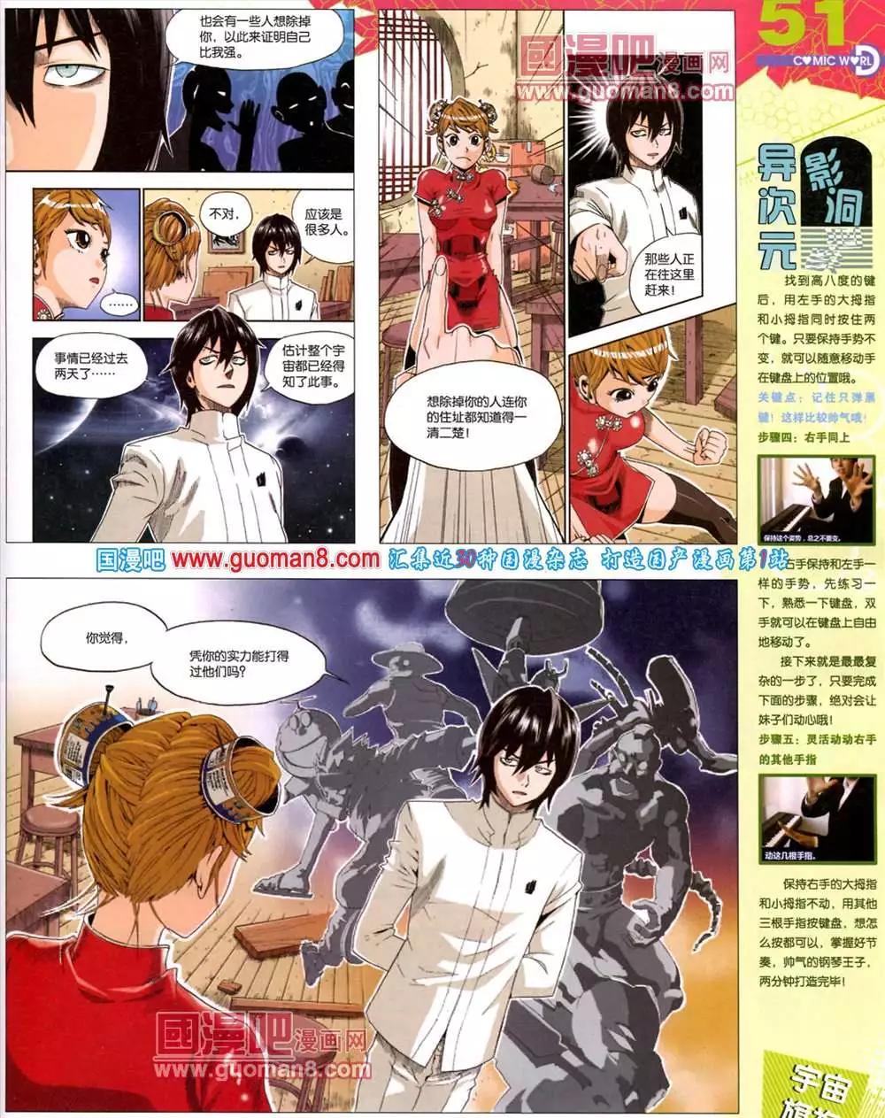 第 53 页