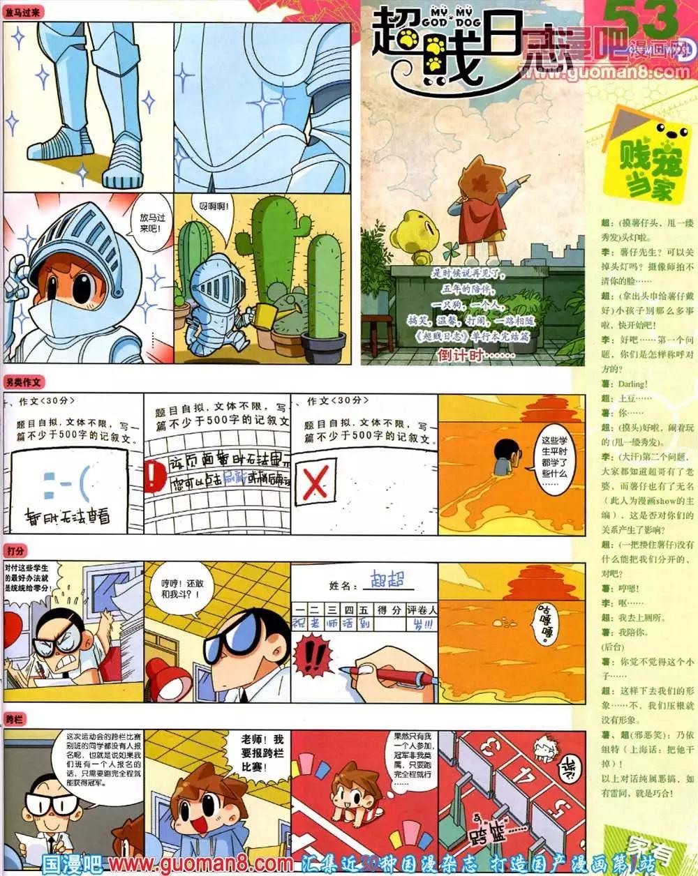第 55 页