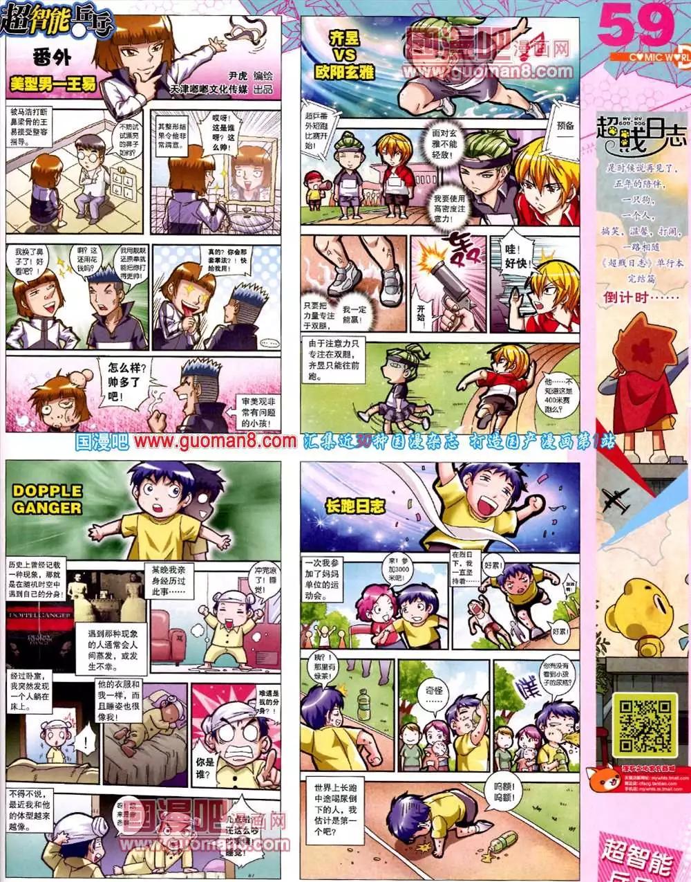 第 61 页